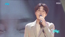 Lee Seok Hun - Lee Seokhoon - She - MBC音乐中心 现场版 17/06/24
