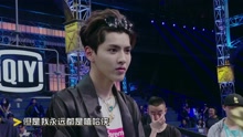 吴亦凡 - 中国有嘻哈之：“嘻哈侠”惊到吴亦凡