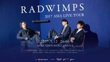 Radwimps - radwimps宣传片