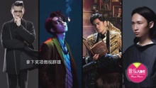 群星 - 第28届金曲奖爆冷门