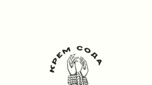 Cream Soda - Cream Soda - Volga