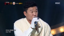  - 北青狮子公开身份是洪禄基