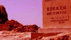 音乐短片 - 我的楼兰