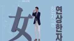 金钟民(高耀太) - 愉快的汉字APP CF 1ver.