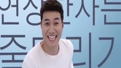 金钟民(高耀太) - 愉快的汉字APP CF ver.2