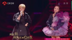何洁,陈慧娴 - 与泪抱拥