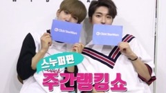 SNUPER - 一周RANKING SHOW MC Snuper 秀贤-世彬幕后花絮视频