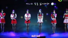 Apink - Eyes