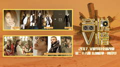 Rihanna,薛之谦,T-ara,音悦V榜,邓紫棋 - V榜TOP10 第26期