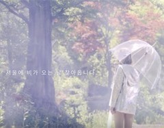 Heize - You, Clouds, Rain