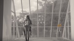 Heize - You, Clouds, Rain