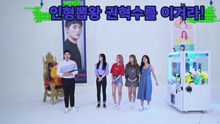 Mamamoo - MAMAMOO VS Kwon Hyuksoo