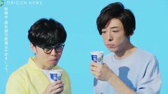日本群星 - 氷結 ICEBOX「あたらしくいこう 2017」高橋一生×浜野謙太篇