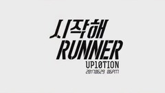 UP10TION - Runner