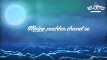 Mohammed Rafi - Mohammed Rafi - Maine Puchha Chand Se 歌词版