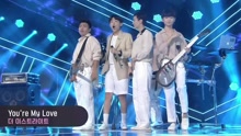 The EastLight. - The EastLight. - You're My Love - SBS The Show 现场版 17/06/27