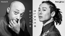  - 百寺国BassGuo2017天漠音乐节现场