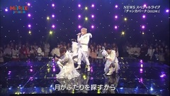 NEWS - チャンカパーナ & KAGUYA