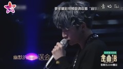 何洁,薛之谦,徐佳莹,大张伟,汪苏泷 - 传说中的“南薛北张“再度同台合体,徐佳莹成为史上最年轻原唱