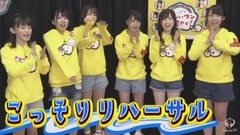 AKB48 - AKB48チーム8のKANSAI白書 こっそりナンバーワン宣言やで!EP09 (2) 17/06/26