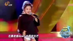 何洁 - 不服来犟