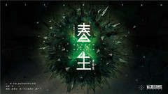 谭维维 - 昨天涯--献给布宜诺斯艾利斯