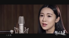华语群星 - 过了(字幕版)
