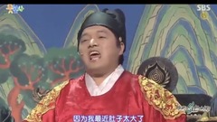 韩国群星 - 没有根的树Cut