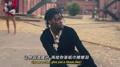 Bad And Boujee