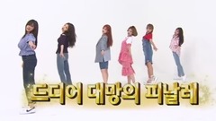 Apink - FIVE二倍速