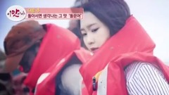 韩国群星,韩国综艺,OH MY GIRL - 就是这个味道 孝定 & 祉呼参演Cut 放送预告