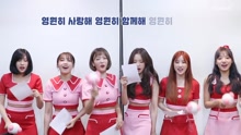 Apink - Apink - FIVE 应援教学