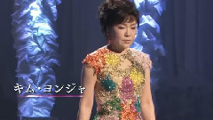 日本群星 - 金莲子 めぐり逢い纺いで