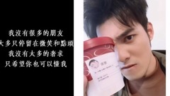 SpeXial,黄伟晋 - 在意