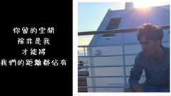 SpeXial,黄伟晋 - 距离