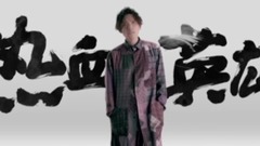 杨宗纬 - 天龙八部