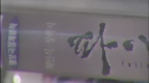 尹钟信 - Like it