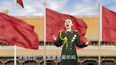 华语群星 - 感恩妈妈