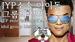 韩国群星 - 四分钟跳完JYP的偶像团体发展史