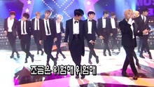 Seventeen - SEVENTEEN - DECALCOMANIE - KBS音乐银行 现场版 17/06/30