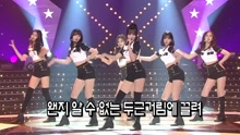 GFriend - GFRIEND - Fingertip - KBS音乐银行 现场版 17/06/30