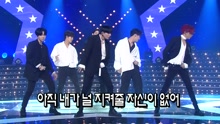 GOT7 - GOT7 - Never Ever - KBS音乐银行 现场版 17/06/30