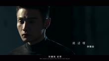 李荣浩 - 李荣浩 - 就这样 预告