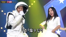 宇宙少女,金钟民 - 宇宙少女 & 金钟民 - GENUINE - KBS音乐银行 现场版 17/06/30