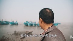 二更 - 守艺人-脚踏百条船,他却是最专一的男人?