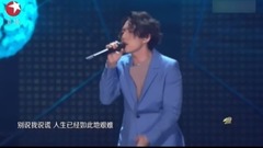 林宥嘉 - 说谎
