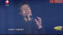 汪峰 - 谢谢
