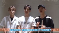 EXO,Chen(EXO),边伯贤(EXO),XIUMIN(EXO),EXO-CBX - EXO-CBX日本Showcase记录影像