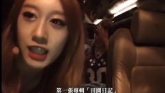T-ara,朴昭妍(T-ara),智妍(T-ara),朴孝敏(T-ara) - 针孔摄影机大潜入 T-ARA未公开影像