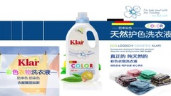 音乐短片 - 德国乐莱